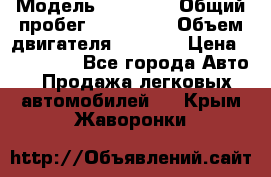  › Модель ­ 21 115 › Общий пробег ­ 160 000 › Объем двигателя ­ 1 500 › Цена ­ 100 000 - Все города Авто » Продажа легковых автомобилей   . Крым,Жаворонки